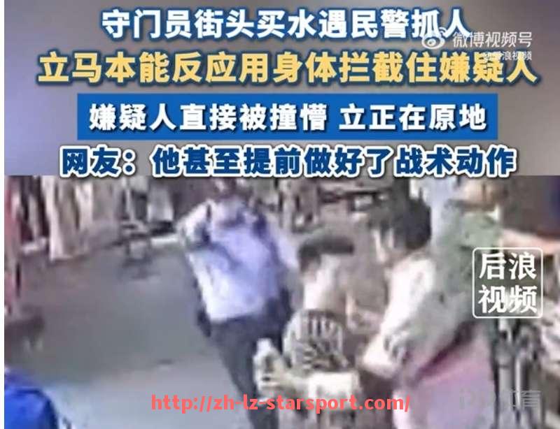 星空体育app-历史最悠久的英超老牌球队是哪支